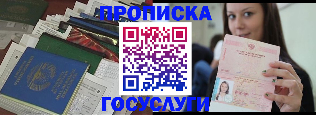 регистрация для школы в Сарапуле