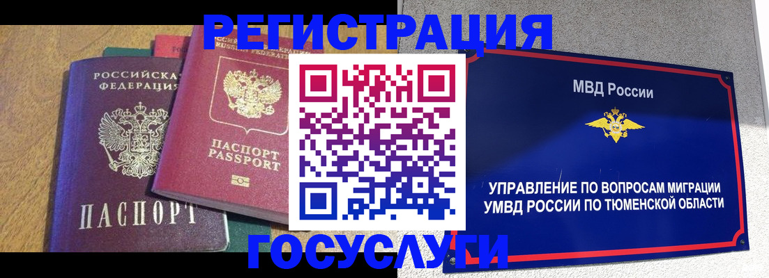 найти адрес прописки в Сарапуле