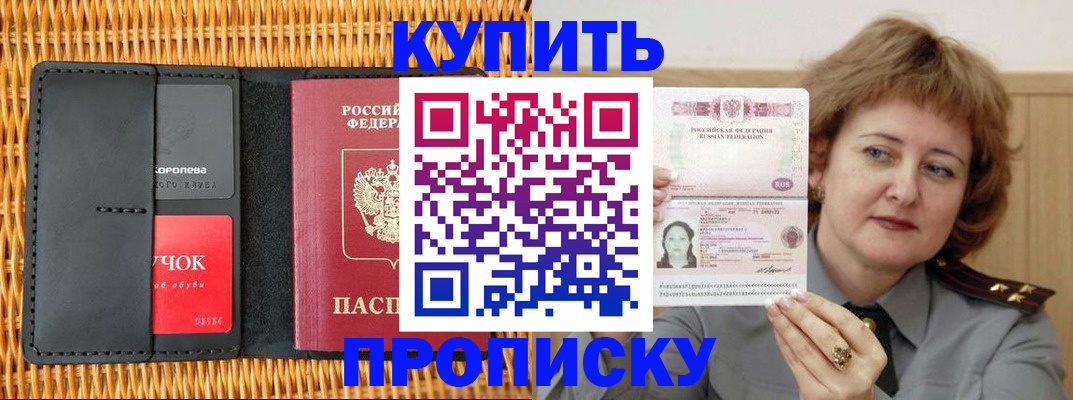 регистрация для школы в Сарапуле